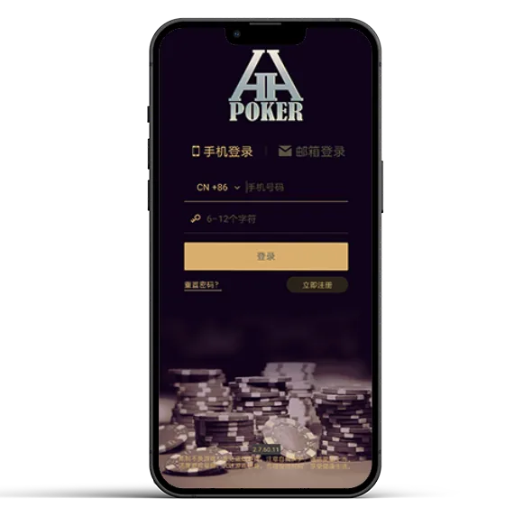 hhpoker德扑