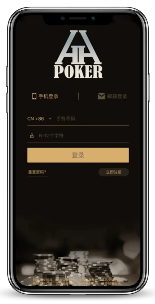 HHpoker官网地址