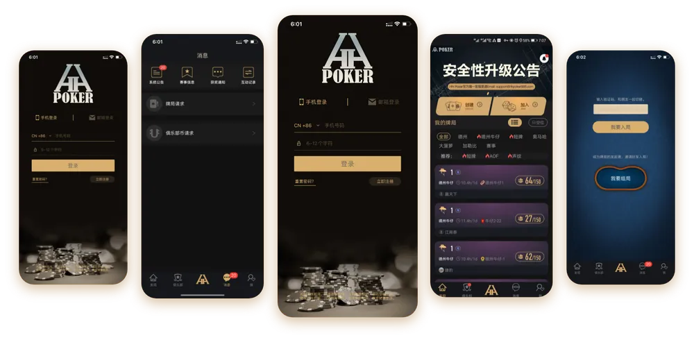 hhpoker德扑官方网站