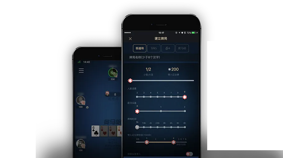 德扑圈德州poker下载地址